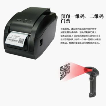 三辊闸、翼闸、摆闸 电子票务通行系统